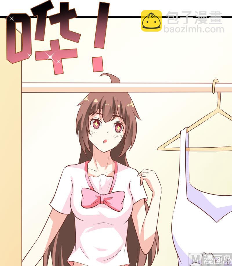 《嗜血老公错嫁新娘休想逃》第14话 诡异的南院 第15页
