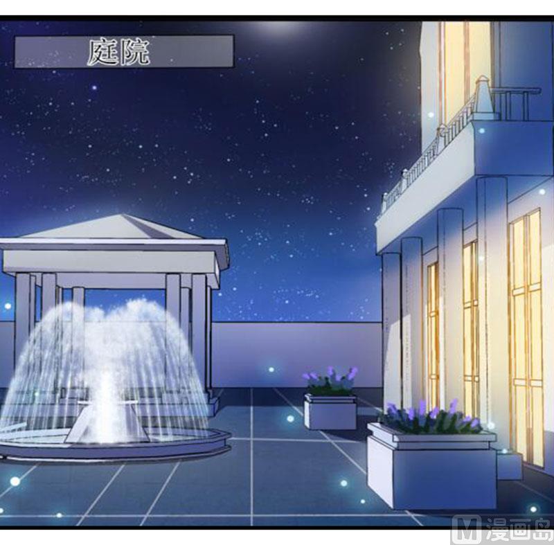 《嗜血老公错嫁新娘休想逃》第14话 诡异的南院 第21页