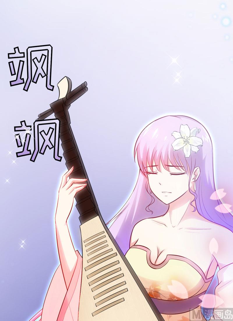 《嗜血老公错嫁新娘休想逃》第14话 诡异的南院 第32页
