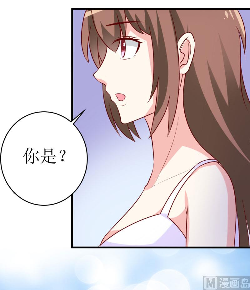 《嗜血老公错嫁新娘休想逃》第14话 诡异的南院 第43页