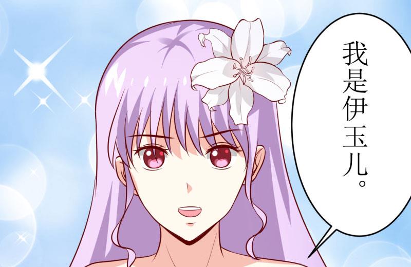 《嗜血老公错嫁新娘休想逃》第14话 诡异的南院 第44页