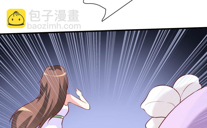 《嗜血老公错嫁新娘休想逃》第14话 诡异的南院 第48页