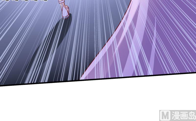 《嗜血老公错嫁新娘休想逃》第14话 诡异的南院 第50页