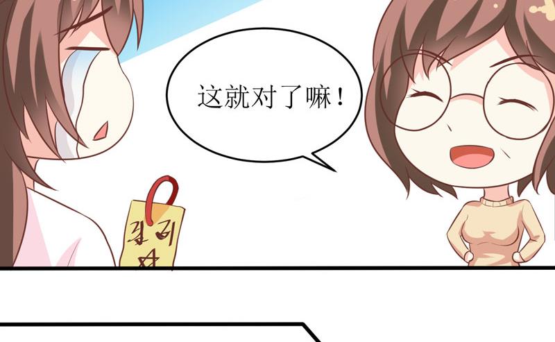 《嗜血老公错嫁新娘休想逃》第14话 诡异的南院 第7页