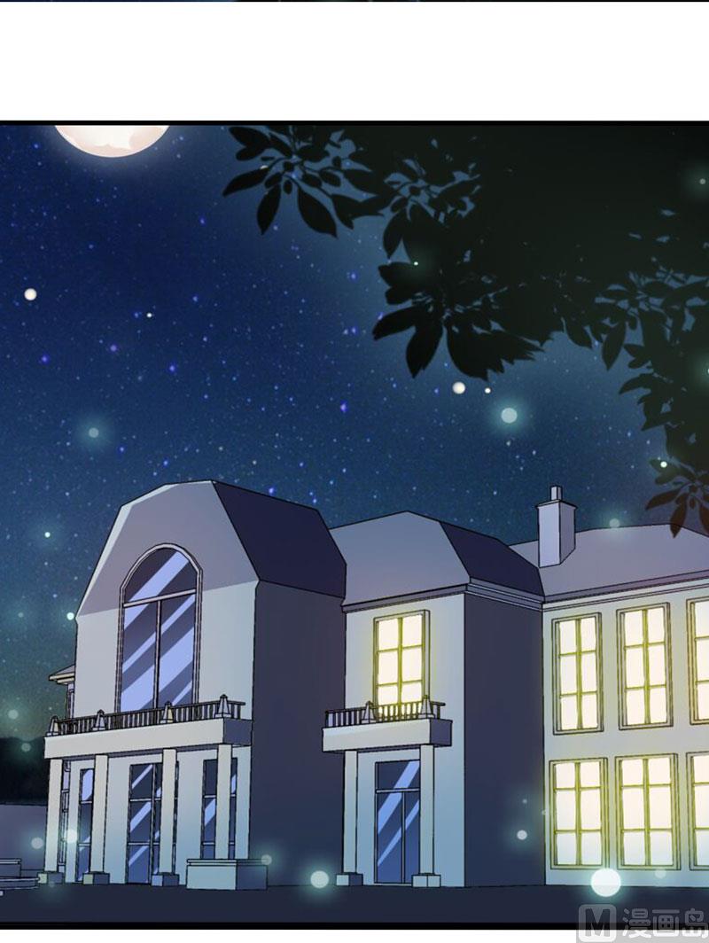 《嗜血老公错嫁新娘休想逃》第14话 诡异的南院 第9页