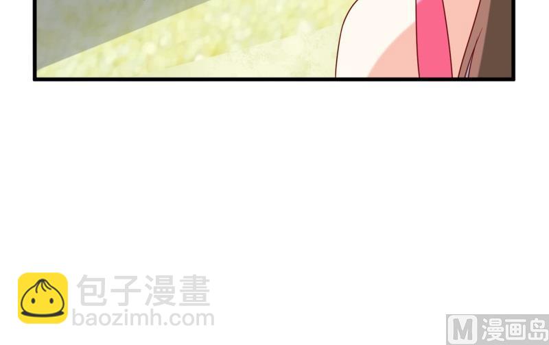 《嗜血老公错嫁新娘休想逃》第19话 石花山墓园 第10页