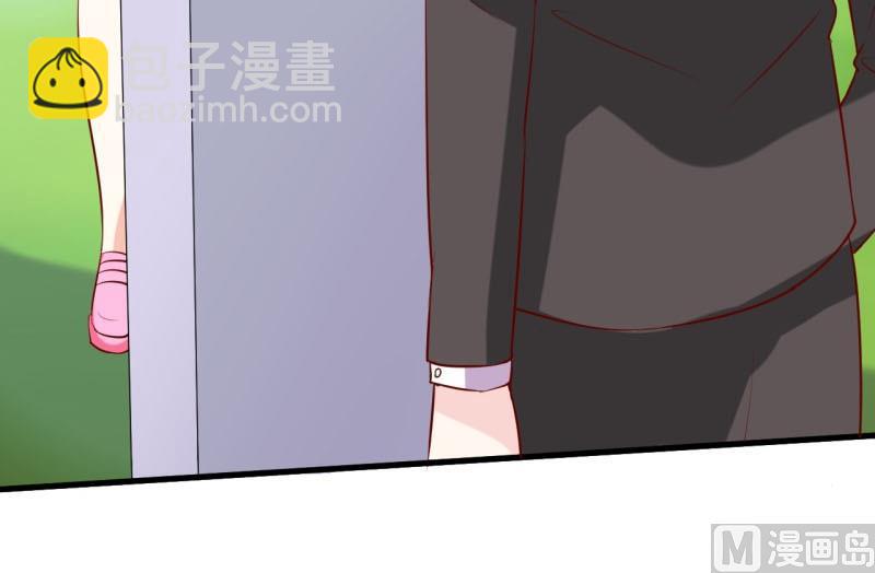 《嗜血老公错嫁新娘休想逃》第19话 石花山墓园 第14页