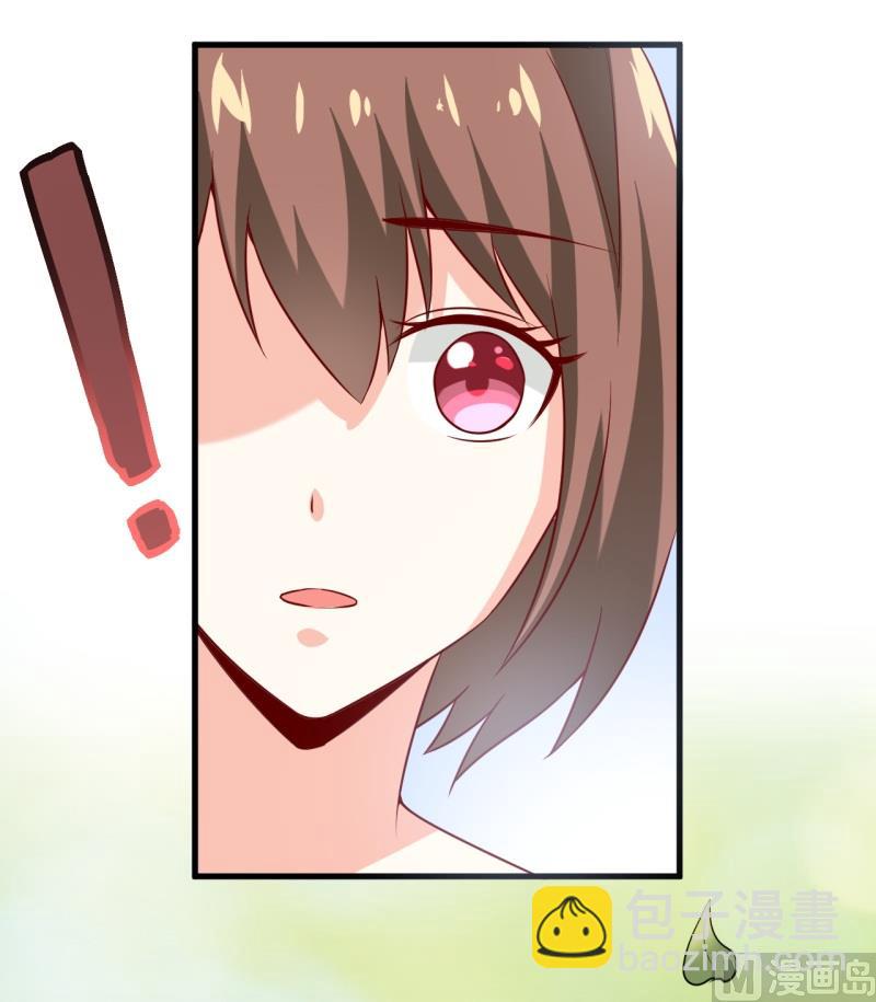 《嗜血老公错嫁新娘休想逃》第19话 石花山墓园 第4页