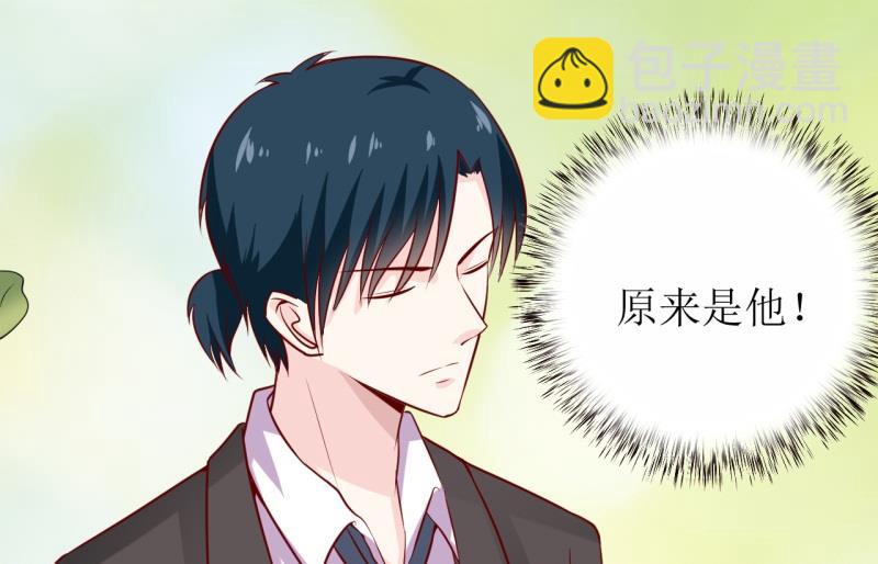 《嗜血老公错嫁新娘休想逃》第19话 石花山墓园 第5页