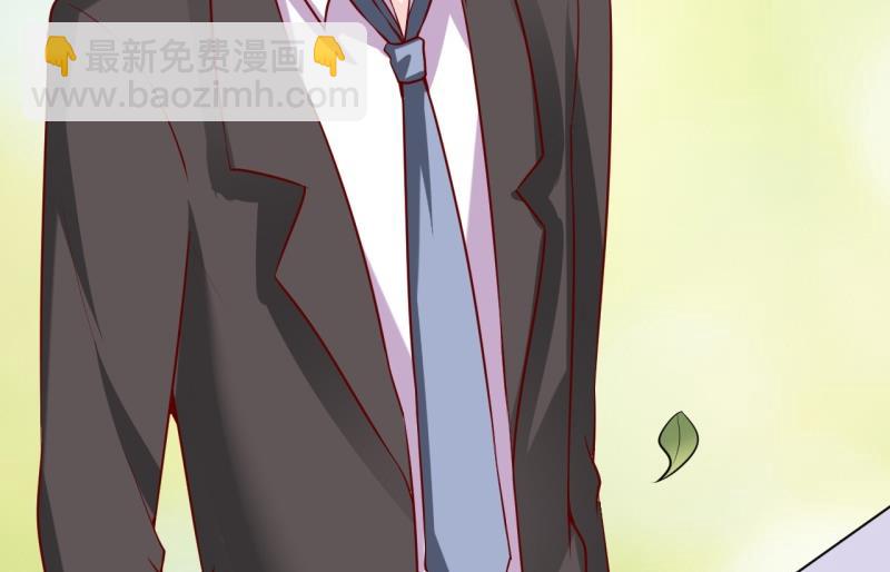 《嗜血老公错嫁新娘休想逃》第19话 石花山墓园 第6页