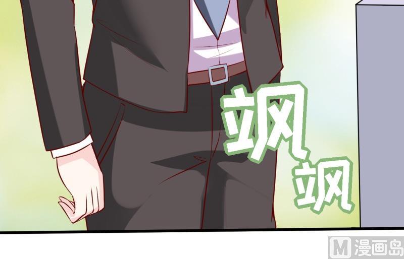 《嗜血老公错嫁新娘休想逃》第19话 石花山墓园 第7页
