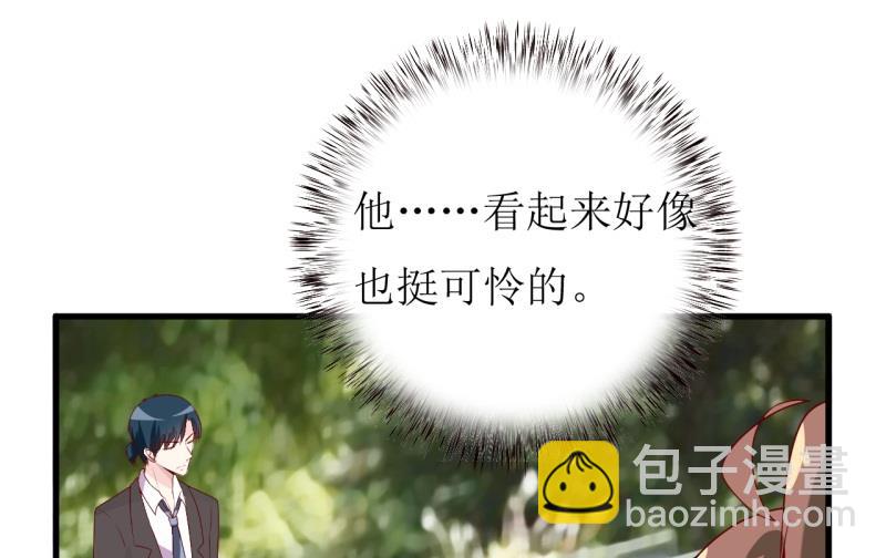 《嗜血老公错嫁新娘休想逃》第19话 石花山墓园 第8页