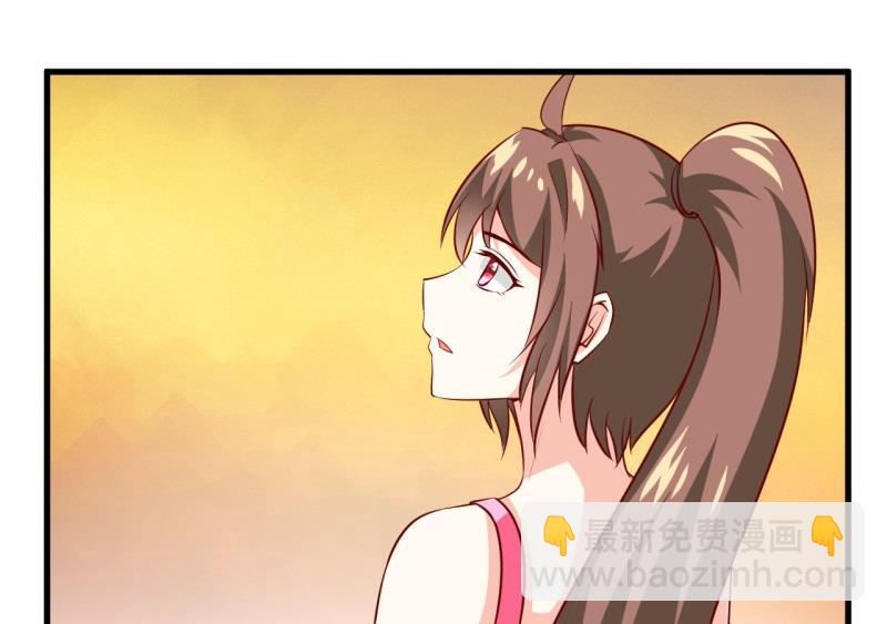 《嗜血老公错嫁新娘休想逃》第21话 收起你的好奇心 第14页