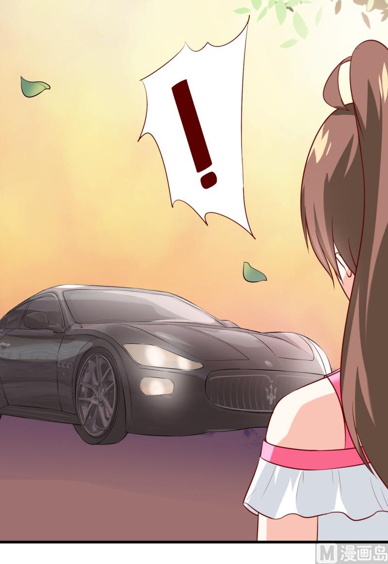 《嗜血老公错嫁新娘休想逃》第21话 收起你的好奇心 第21页