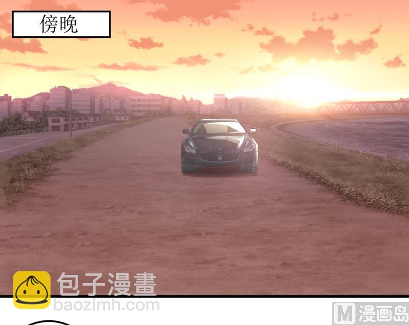 《嗜血老公错嫁新娘休想逃》第21话 收起你的好奇心 第2页