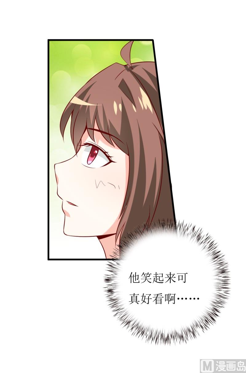 《嗜血老公错嫁新娘休想逃》第20话 你爸朕年轻！ 第32页
