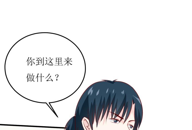 《嗜血老公错嫁新娘休想逃》第20话 你爸朕年轻！ 第6页