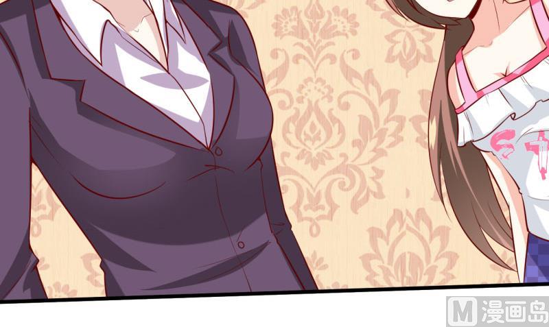 《嗜血老公错嫁新娘休想逃》第18话 伊玉儿真的死了吗 第14页