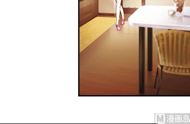 《嗜血老公错嫁新娘休想逃》第18话 伊玉儿真的死了吗 第31页