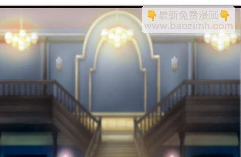 《嗜血老公错嫁新娘休想逃》第22话 梦语 第28页