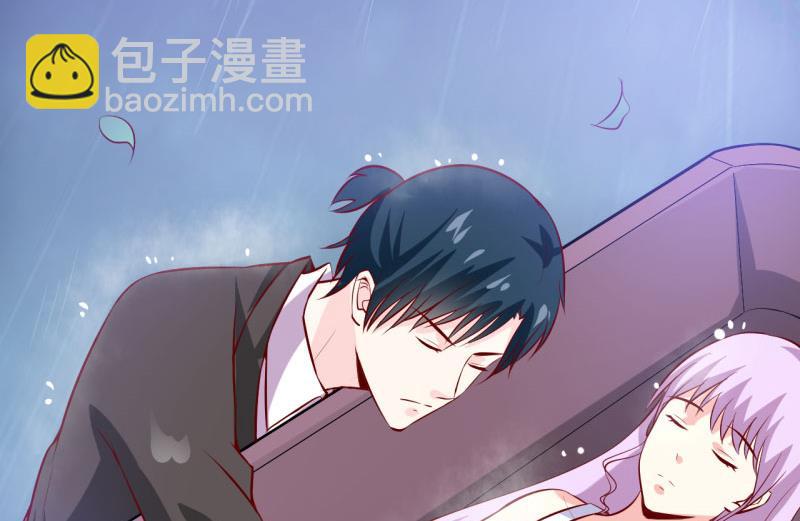 《嗜血老公错嫁新娘休想逃》第22话 梦语 第3页