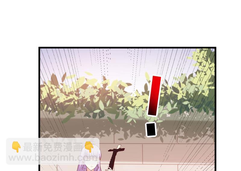 《嗜血老公错嫁新娘休想逃》第25话 南院里的女人 第29页