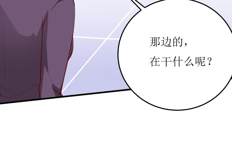 《嗜血老公错嫁新娘休想逃》第25话 南院里的女人 第40页