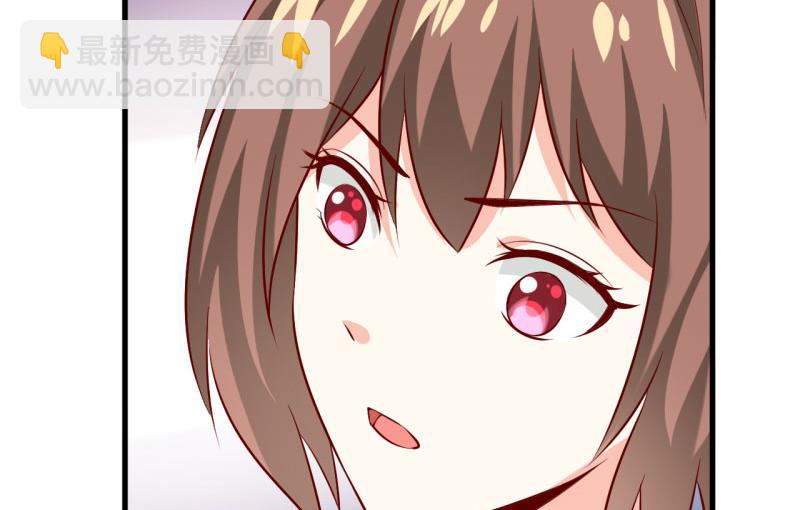 《嗜血老公错嫁新娘休想逃》第25话 南院里的女人 第7页