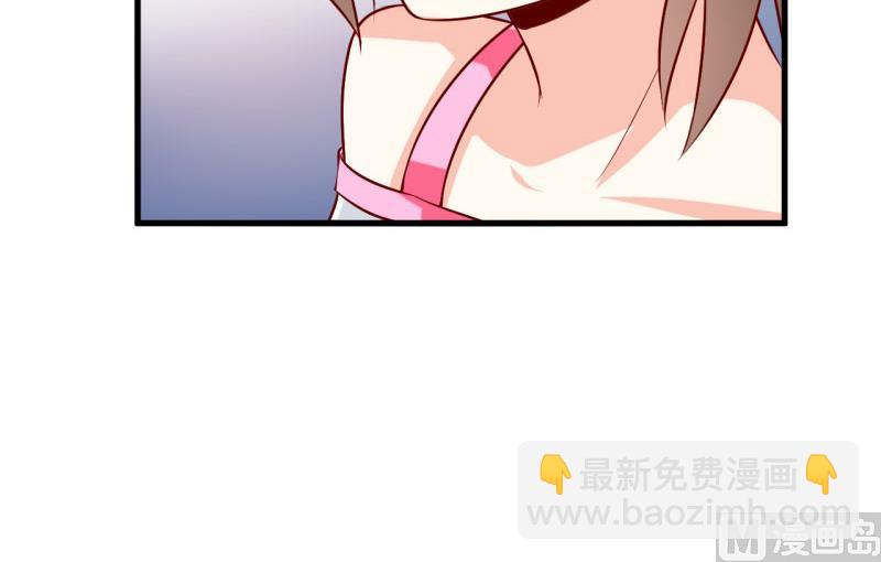 《嗜血老公错嫁新娘休想逃》第25话 南院里的女人 第8页