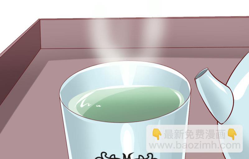 《嗜血老公错嫁新娘休想逃》第23话 瓷杯 第29页