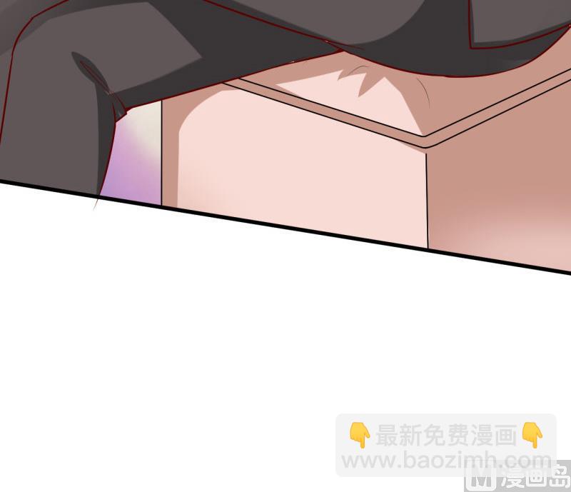 《嗜血老公错嫁新娘休想逃》第23话 瓷杯 第38页