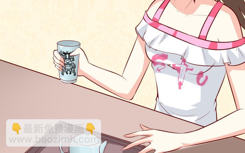 《嗜血老公错嫁新娘休想逃》第23话 瓷杯 第43页