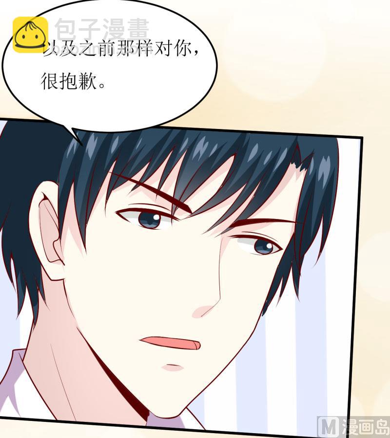 《嗜血老公错嫁新娘休想逃》第24话 别动，我保证会很轻的 第19页