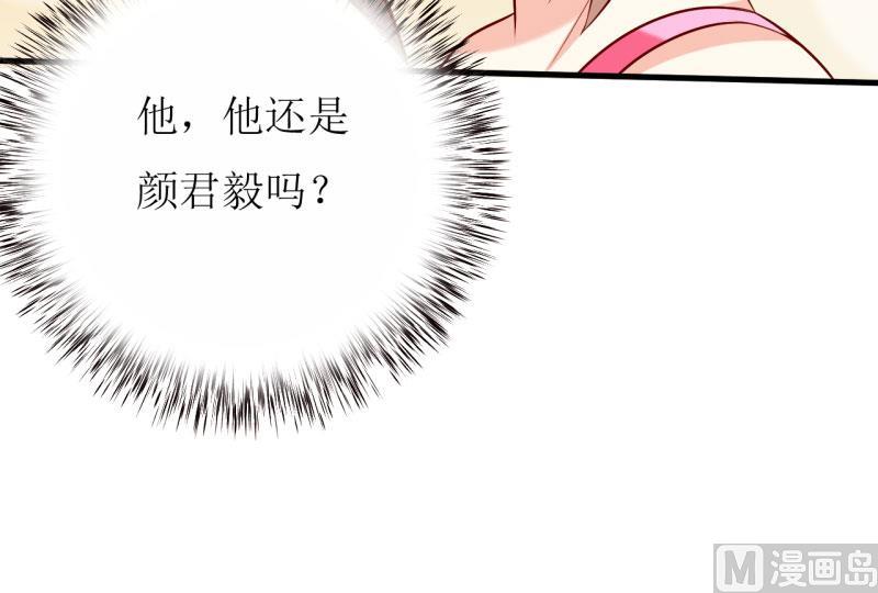 《嗜血老公错嫁新娘休想逃》第24话 别动，我保证会很轻的 第22页