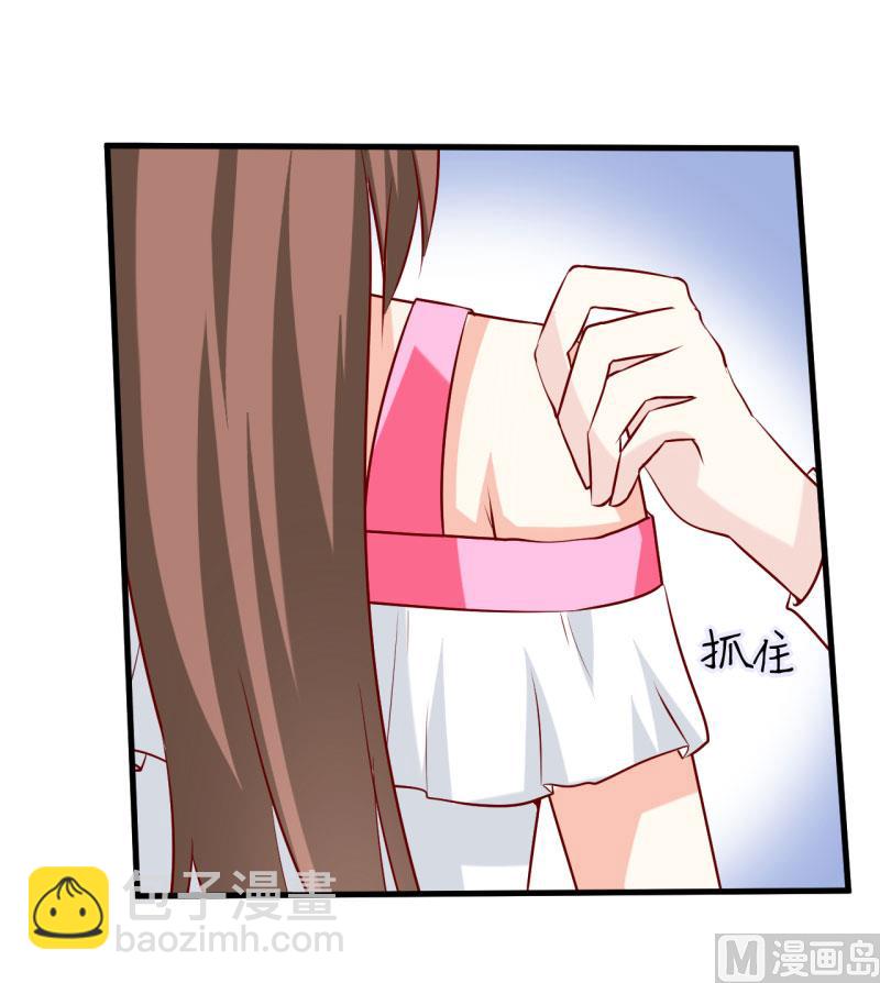 《嗜血老公错嫁新娘休想逃》第24话 别动，我保证会很轻的 第30页
