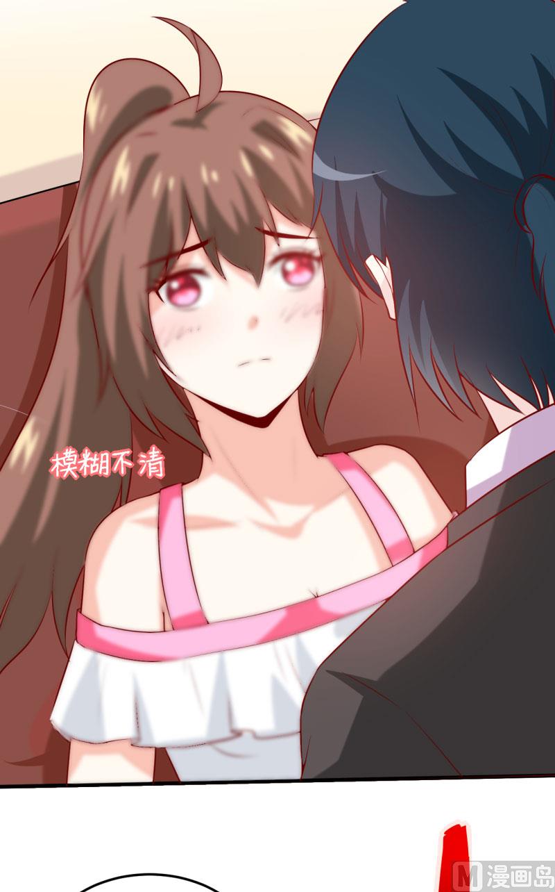 《嗜血老公错嫁新娘休想逃》第24话 别动，我保证会很轻的 第42页