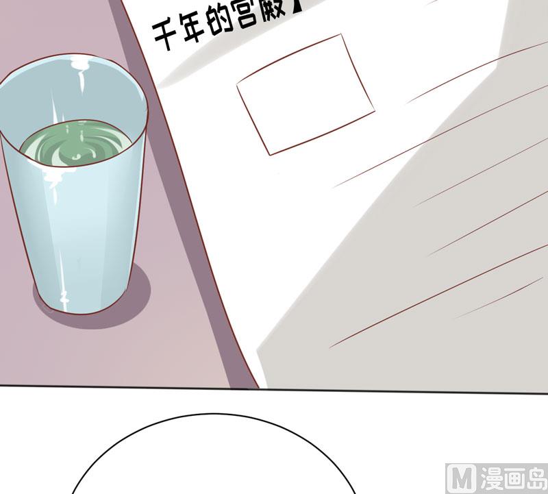 《嗜血老公错嫁新娘休想逃》第24话 别动，我保证会很轻的 第5页