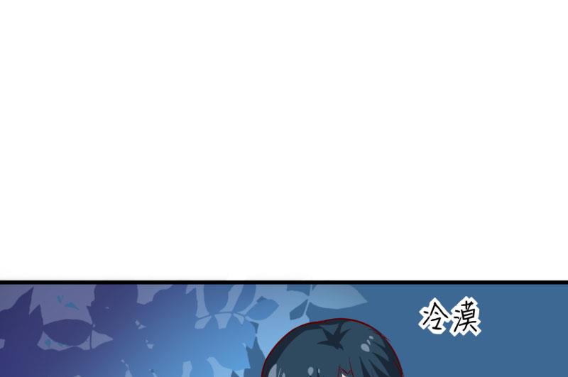 《嗜血老公错嫁新娘休想逃》第28话 买买买 第33页