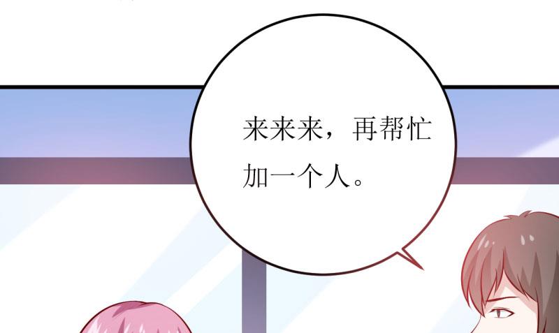 《嗜血老公错嫁新娘休想逃》第26话 刘城水山 第22页