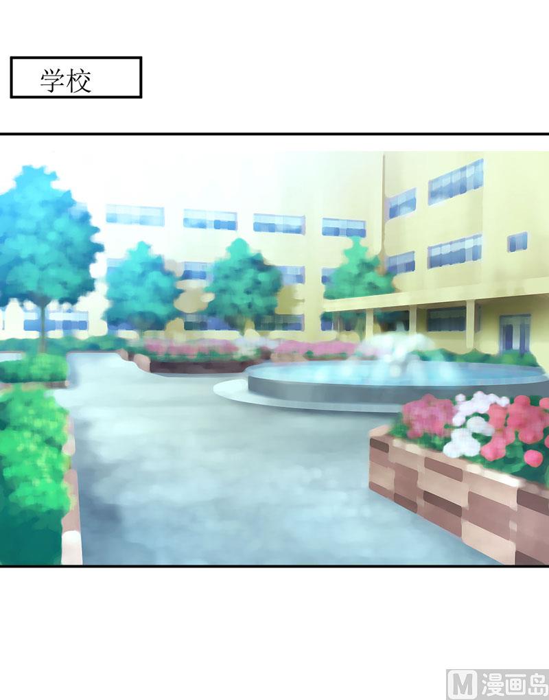 《嗜血老公错嫁新娘休想逃》第26话 刘城水山 第2页