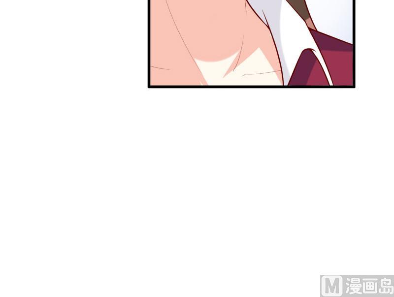 《嗜血老公错嫁新娘休想逃》第26话 刘城水山 第46页