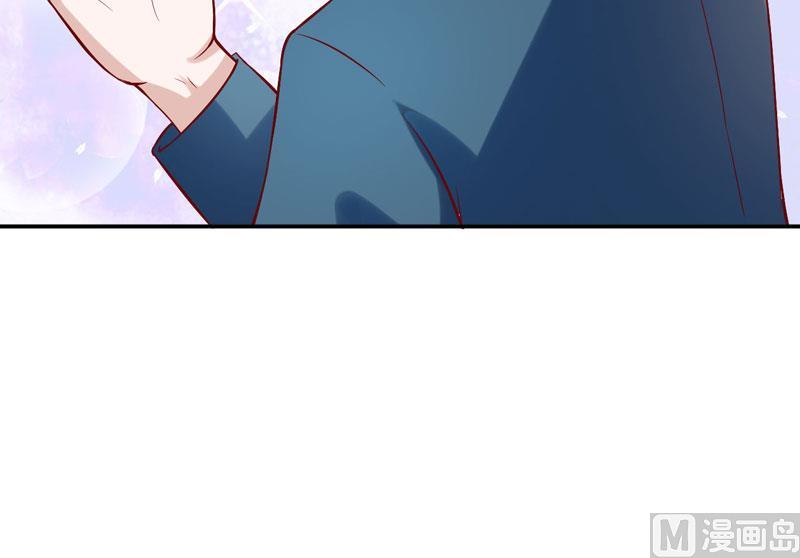 《嗜血老公错嫁新娘休想逃》第26话 刘城水山 第8页
