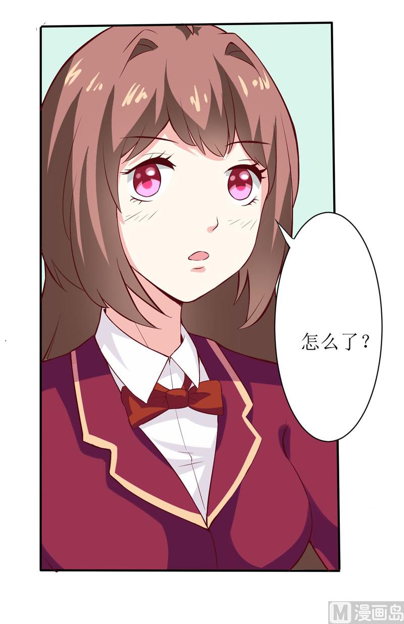 《嗜血老公错嫁新娘休想逃》第26话 刘城水山 第9页