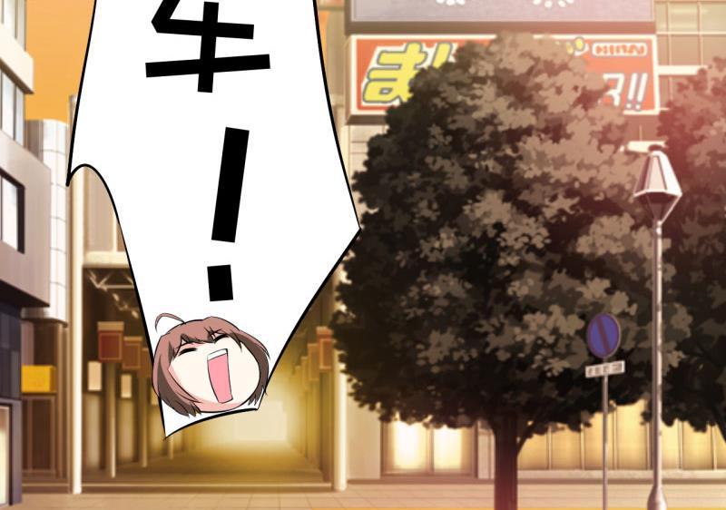 《嗜血老公错嫁新娘休想逃》第27话 履行作为老公的义务 第14页
