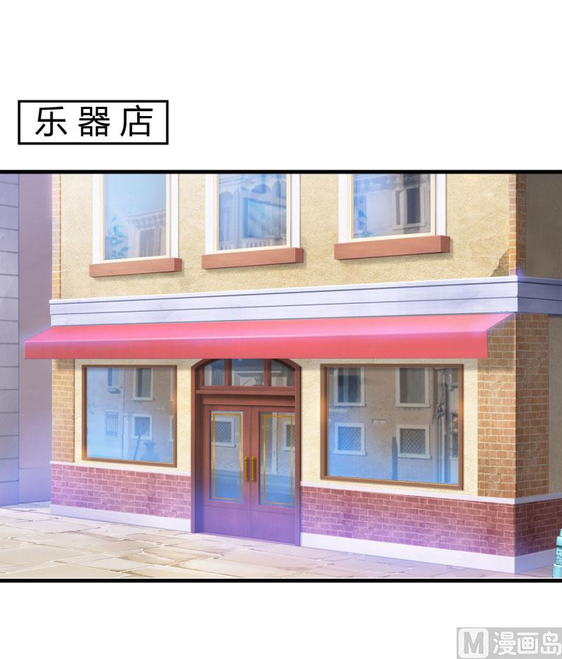 《嗜血老公错嫁新娘休想逃》第27话 履行作为老公的义务 第17页