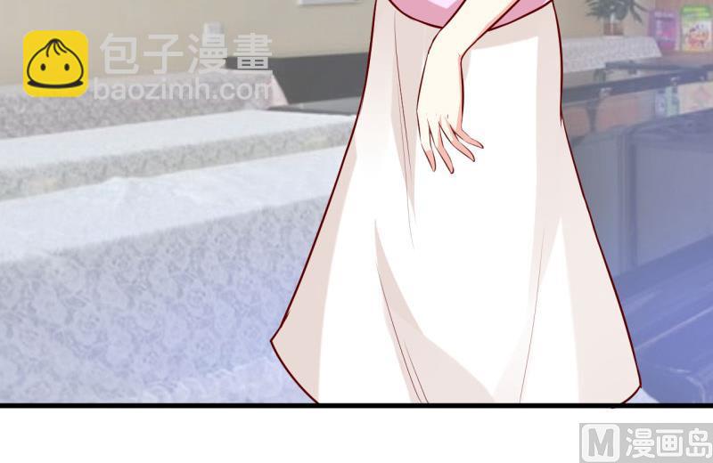 《嗜血老公错嫁新娘休想逃》第27话 履行作为老公的义务 第20页