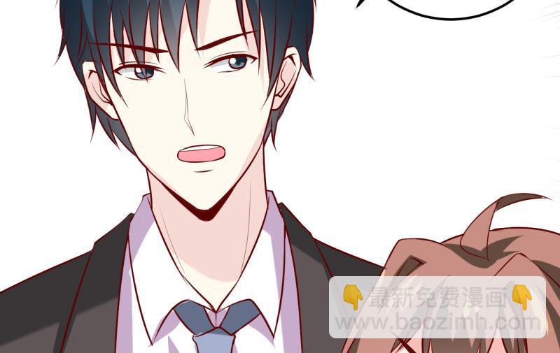 《嗜血老公错嫁新娘休想逃》第27话 履行作为老公的义务 第29页