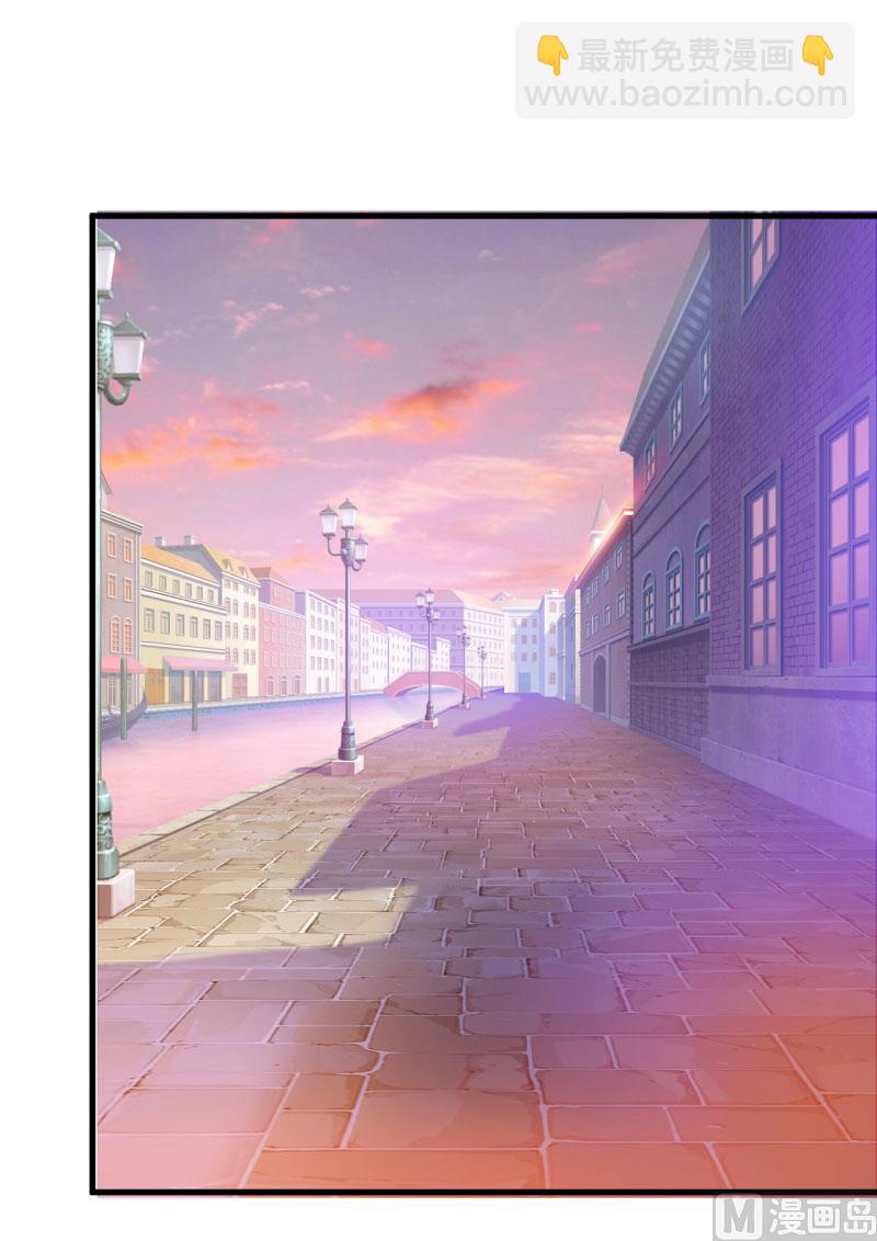 《嗜血老公错嫁新娘休想逃》第27话 履行作为老公的义务 第42页