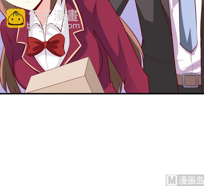 《嗜血老公错嫁新娘休想逃》第27话 履行作为老公的义务 第45页