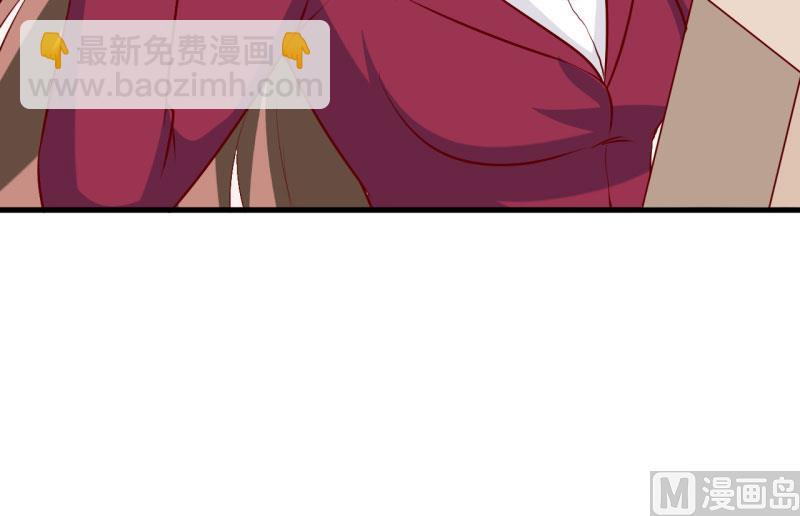 《嗜血老公错嫁新娘休想逃》第27话 履行作为老公的义务 第49页
